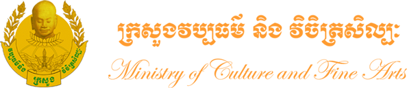 Ministry of Culture and Fine Arts